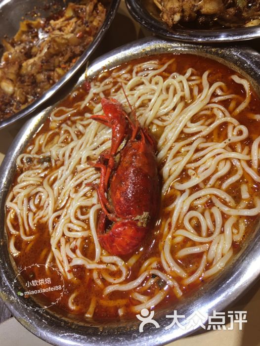辣盆盆麻辣小龙虾龙虾面图片 - 第23张