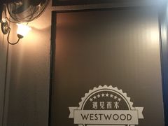 -遇见西木美式餐厅(体育路店)