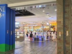 -凯德广场(学府店)