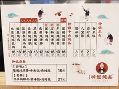 -钟姐炖品(印象城百盛店)