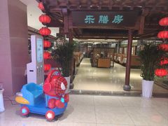 -郑庄脂渣海鲜楼(九水路店)