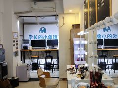 -学长的小象馆(江南西~青凤大街店)