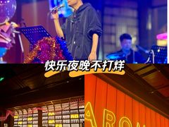 -洛缦音乐餐厅(工业展览馆万象城店)