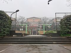 -浙江大学(玉泉校区)