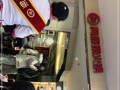 -海底捞火锅(崇文门新世界百货店)