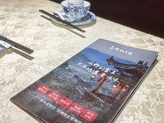 -贵州人家·酸汤火锅·20年老字号