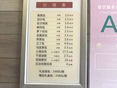 -花园茶楼(兴城西路店)