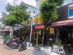 -周记蟹仔粉(侨港风情街店)