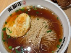 -朱新年·苏式汤团·面点(北寺塔店)