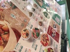 -谷田稻香(运光店)