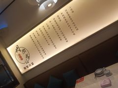 -周渝食惦·酸菜鱼精致川菜(横岗店)