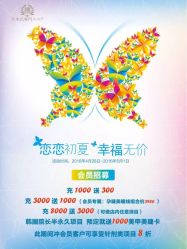 -隅日式美甲美睫專門店