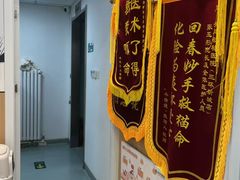 -瑞派·关忠动物医院·猫专科·犬专科(三环新城店)