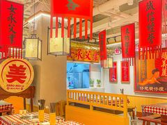 -赵美丽重庆火锅(西安直营总店)