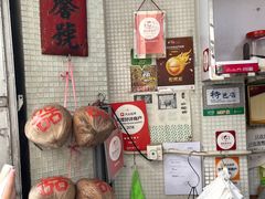 大堂-洪馨椰子