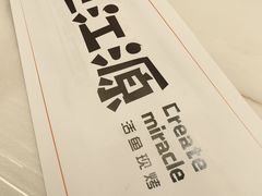 -三江源活鱼现烤(维多利摩尔城店)