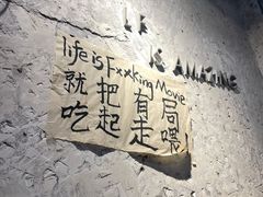 -有局·成都市井烧烤·精酿啤酒(双楠店)