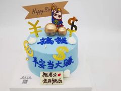 -花间烘焙BLossom Bakery