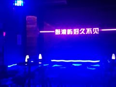 -好久不见网红乐队酒吧(鼓浪屿海底世界店)