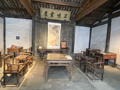 -绍兴鲁迅故里·沈园景区