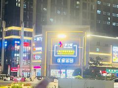 -苏州古运河逸衡酒店