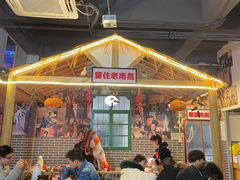 -老三样·美食研究中心(世贸路店)