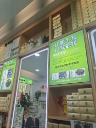 -氧发堂天然植物染发