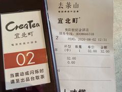 -宜北町(金源店)