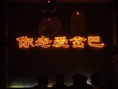 -岔巴精酿啤酒餐吧(南屏街店)