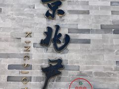 -五道营胡同