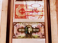 -中国工商银行(杭州羊坝头支行)
