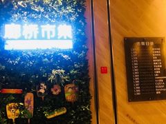 -北京清河万象汇