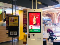 -麦当劳(城西银泰店)