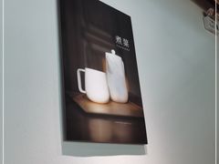 -煮叶(悠唐广场店)