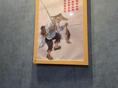 -老渔翁炖鱼坊(开发区东山总店)
