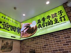 -丝路传奇·中国拉面航母店(北医三院店)