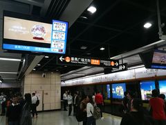 -广州塔(地铁站)