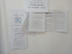 -倍享瘦·纤体塑形中心
