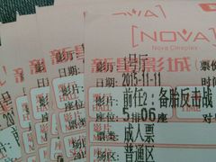 -中影新星影城(万科锦程店)