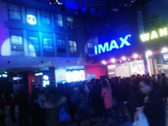 -万达影城(锦华万达广场IMAX店)