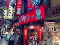 门面-一兰拉面(梅田阪急东通店)