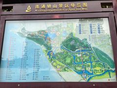 -狼山风景名胜区