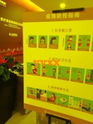 -Yestar杭州艺星医疗美容医院