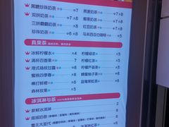 -蜜雪冰城(大连西岗八一路店)