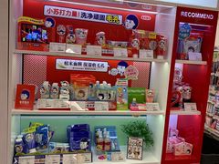 -blt精品超市(南京环宇城店)