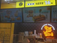 -吉事果(超极合生汇店)