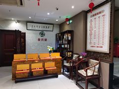 -莱蔻·圣灸堂·推拿艾灸(天山店)