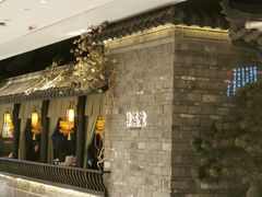 -桂满陇·西湖船宴(平安金融中心店)