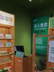 -青稚护手霜QINGZHI