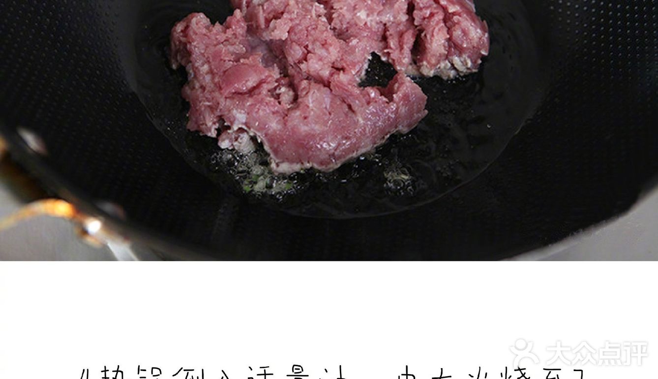 土豆500g，猪肉馅500g，洋葱1个，鸡蛋1个